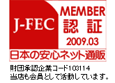 J-FEC