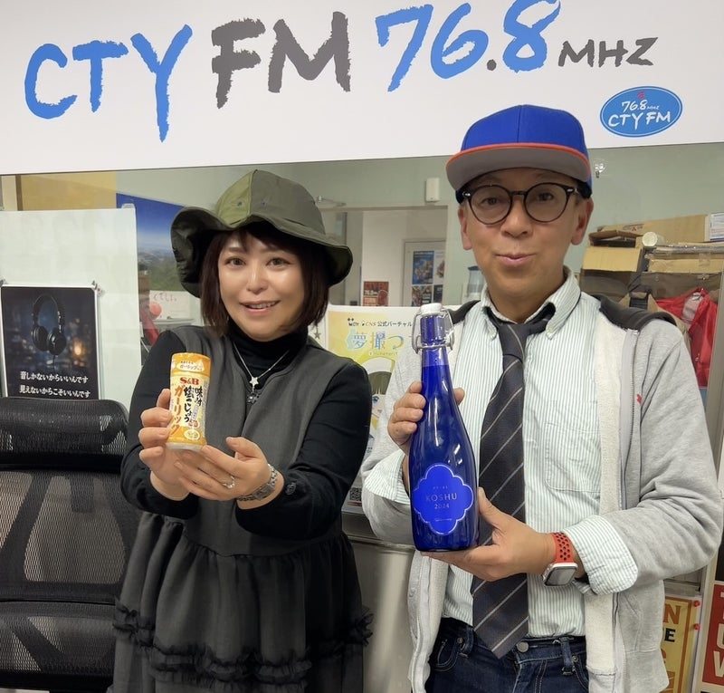 じざけや提供”じざけや片山今日の1本は、クラノオト甲州辛口