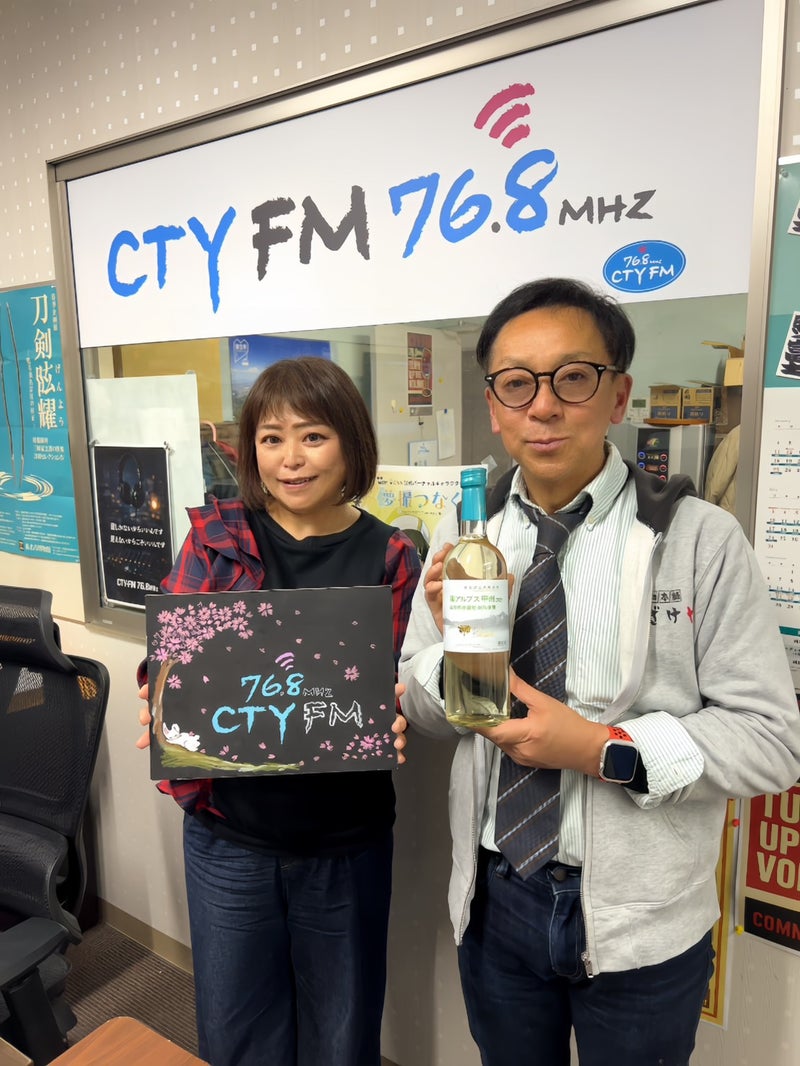 じざけや提供”じざけや片山今日の1本は、シャンモリ酸化防止剤無添加　南アルプス甲州